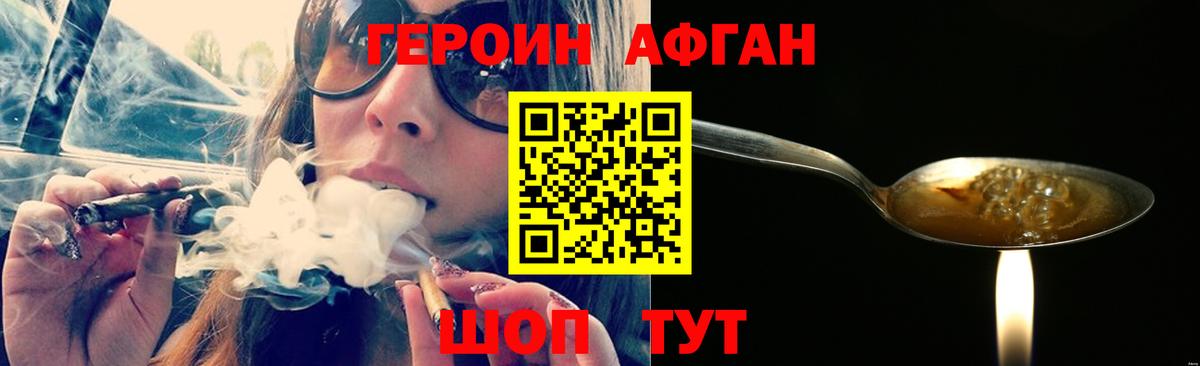 КОКАИН Еманжелинск