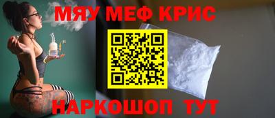 каннабис Можайск