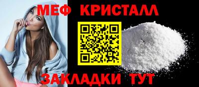 каннабис Можайск