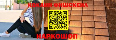 каннабис Можайск