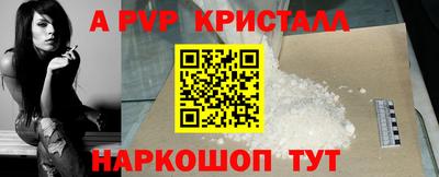 каннабис Можайск