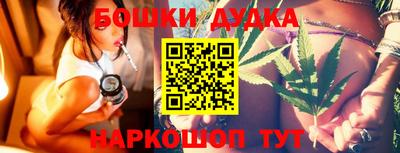 каннабис Можайск
