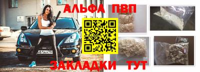 ALPHA-PVP Можга