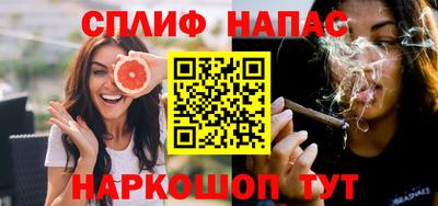 каннабис Можайск
