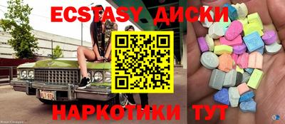 каннабис Можайск