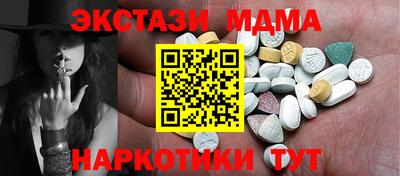 каннабис Можайск