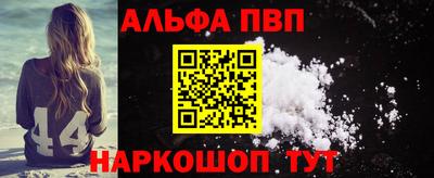 каннабис Можайск