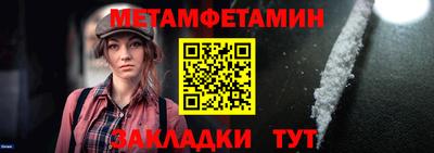 ALPHA-PVP Можга