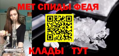 каннабис Можайск