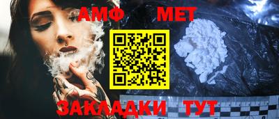 каннабис Можайск