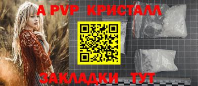 ALPHA-PVP Можга