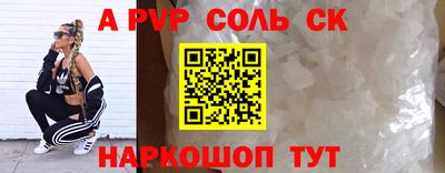 ALPHA-PVP Можга