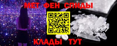 ALPHA-PVP Можга