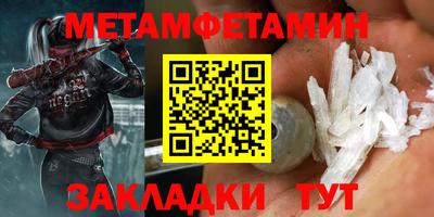 ALPHA-PVP Можга