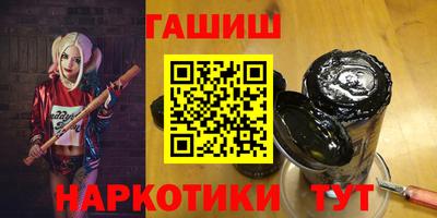каннабис Можайск