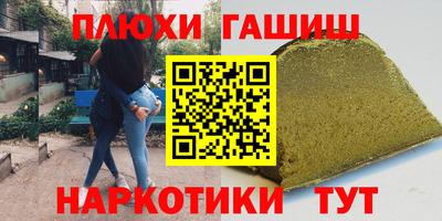 ALPHA-PVP Можга