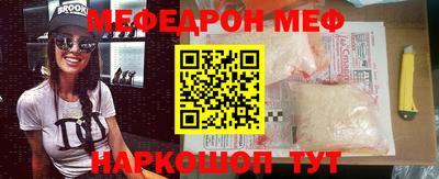каннабис Можайск