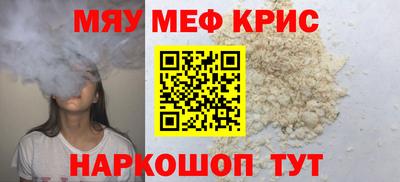 каннабис Можайск