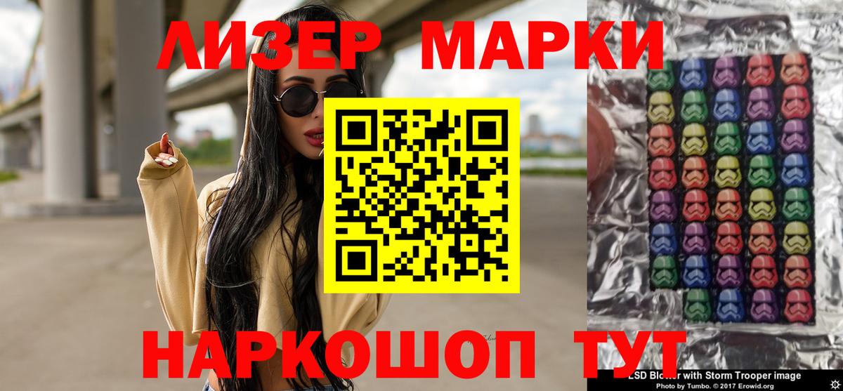 Лсд 25 экстази ecstasy  ЛСД экстази ecstasy  Лсд 25 экстази  Вход с VPN  MEGA ТОР  Еманжелинск 