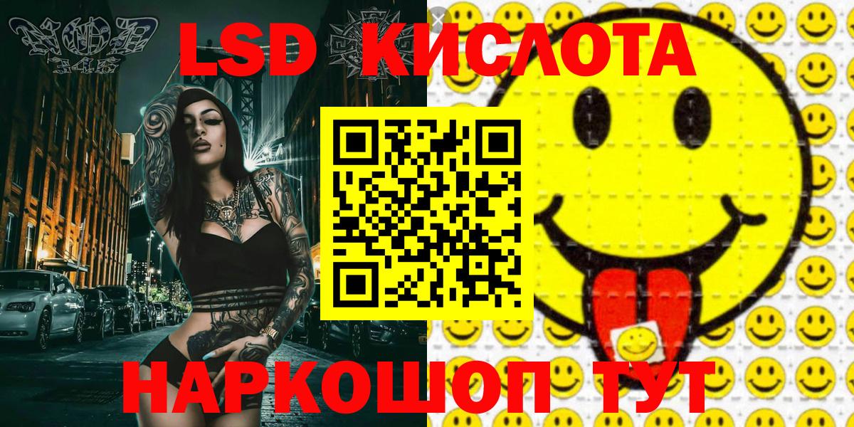 Марки 25I-NBOMe 1500мкг Еманжелинск