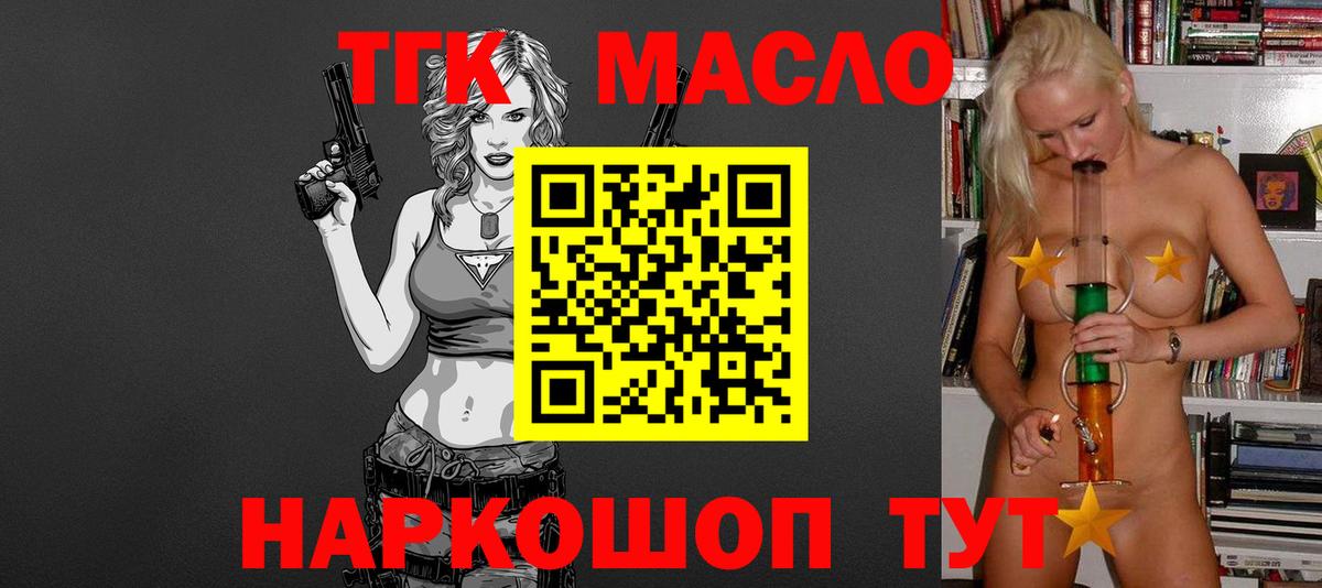 Дистиллят ТГК концентрат Еманжелинск