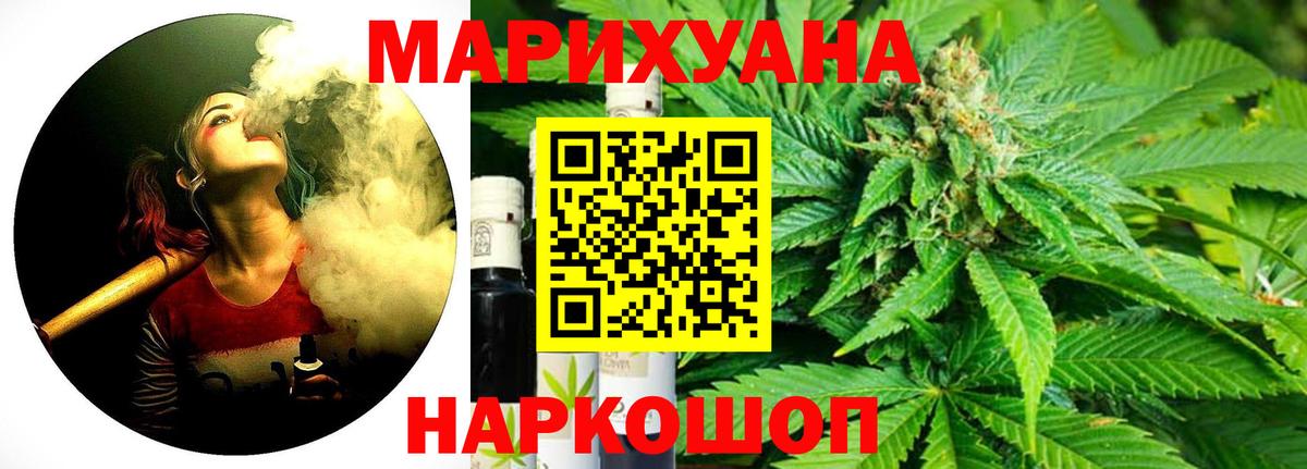 Лсд 25  Еманжелинск  Меф МЯУ МЯУ   Экстази  ГАШИШ  ГАШ  COCAIN  Марихуана  Вход с VPN 