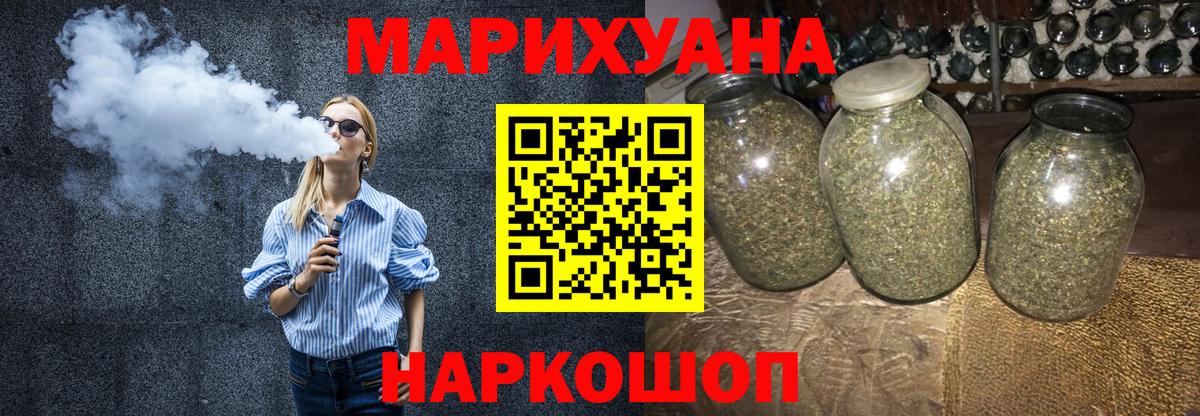 Бошки Шишки White Widow Еманжелинск